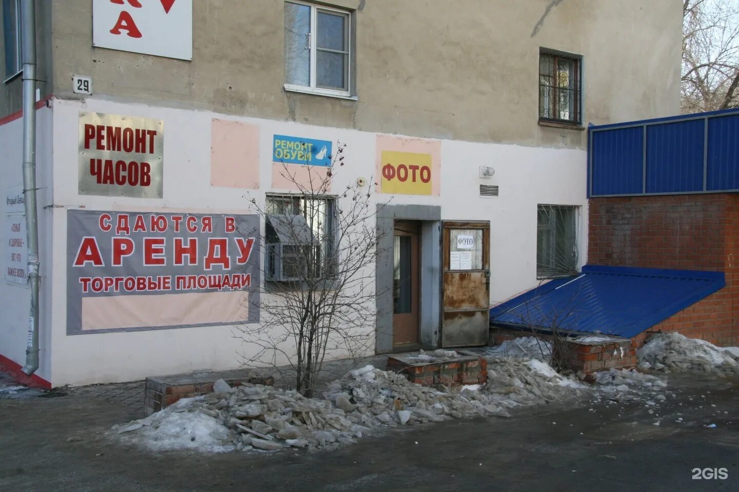 магазин бригадир стройматериалы. магазин бригадир салават режим работы. строительный гипермаркет дом. бригадир время работы. номер магазина бригадир.