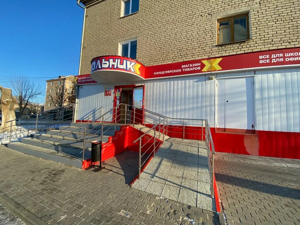 Рабочее место кассира в магазине. Южноуральск кассы. Самообслуживание в супермаркете. Рабочее место кассира. Космонавтов 15 южноуральск.