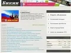 Библиотека бикин сайт