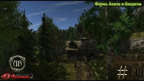 Бандит готика 2