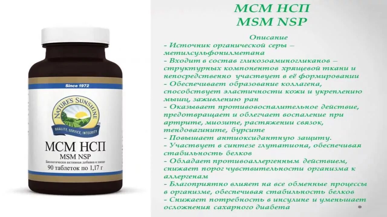 Бад черный отзывы. Черный орех в капсулах. Black walnut бад. Бад черный отзывы. Black walnut hulls 500 mg капс.