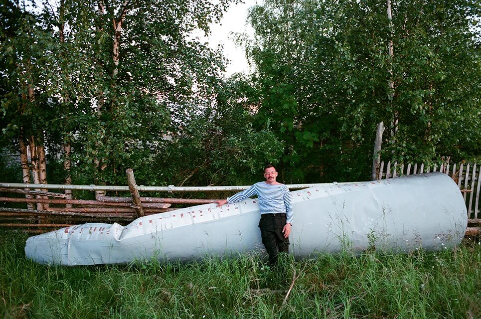 Поле упал. Поле упал