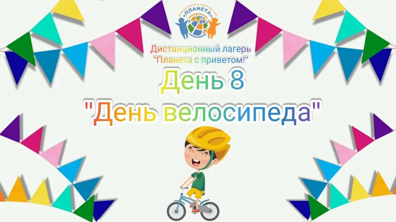 Танец колесики. Колесики флешмоб для детей. Танец игра колесики. Физкультминутка колёсики и красивый руль. Колесики танец для детей.