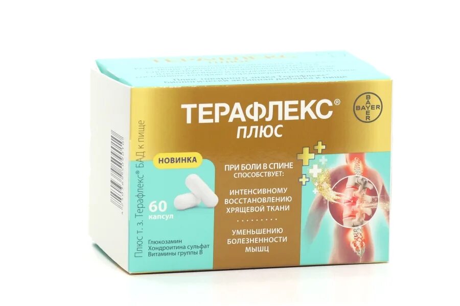 Терафлекс капсулы аналоги инструкция по применению. Терафлекс капсулы 60 шт.. терафлекс адванс капсулы 60шт. терафлекс форте капсулы. терафлекс капсулы производитель.