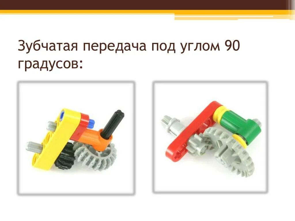 Передача под. Передача 90 градусов. Передача под надзор родителей. Принудительные меры воспитательного воздействия фото. Под надзором.