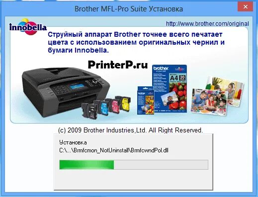 Драйвер для принтера бразер. Принтер brother DCP 195c. Brother принтер утилита. Brother mfl-Pro Suite. Программа для принтера brother.