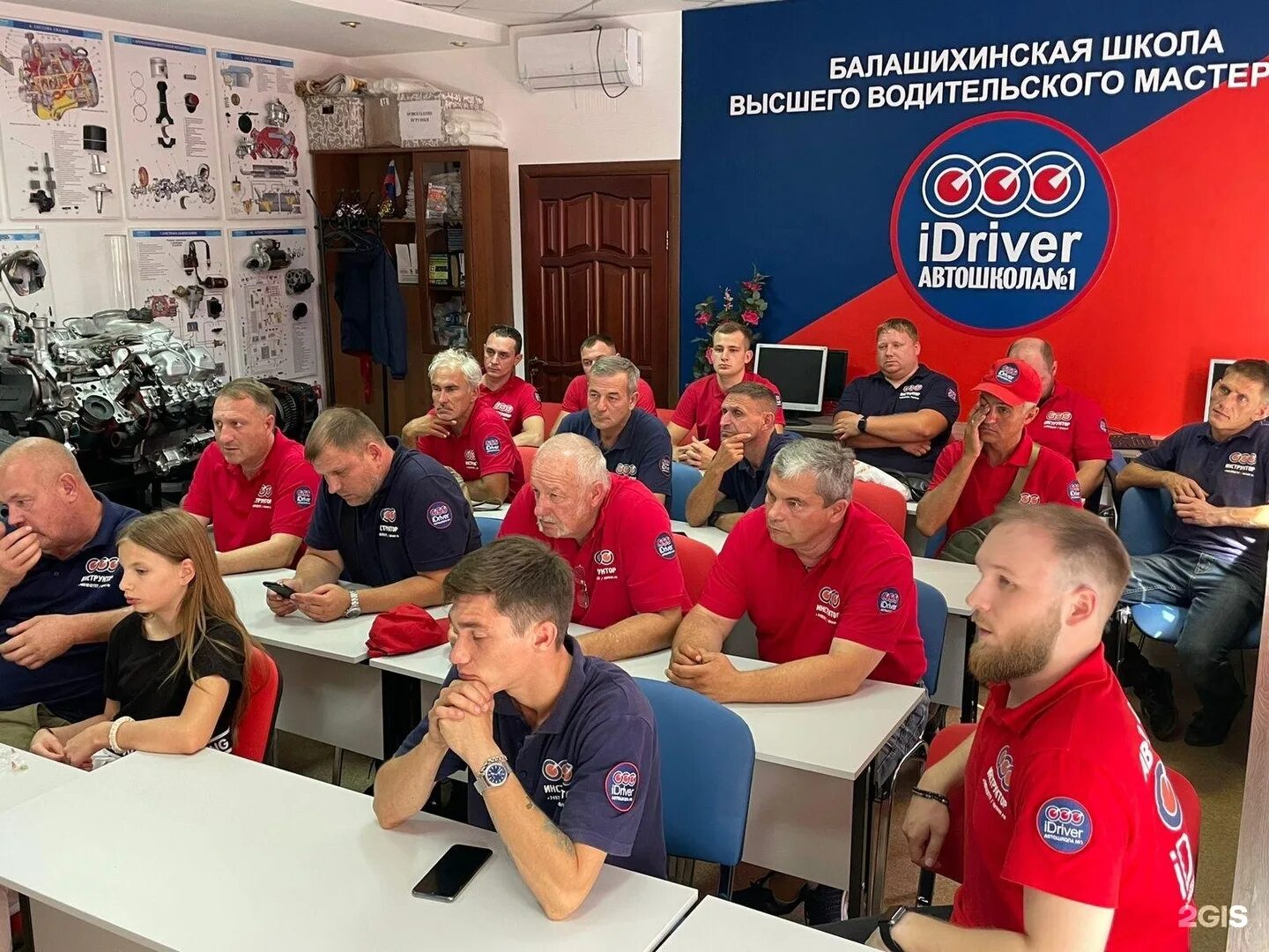 Автокурсы в балашихе. Idriver автошкола балашиха. Машина автошкола. Автокурсы в балашихе. Автокурсы в балашихе.