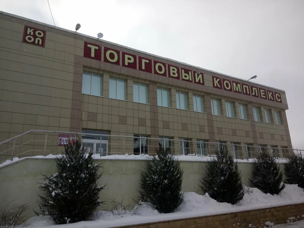 магазин русская фантазия задонск. салон красоты катрин в задонске. советская, д. задонск магазины. задонск магнит.