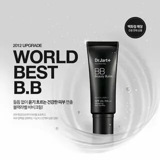 Beauty balm