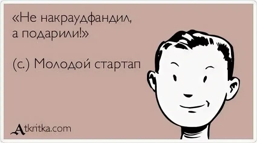 Давай займемся мужьями. 13 Зарплата. Шутки про 13 зарплату. Тринадцатая зарплата картинка. Когда дают 13 зарплату.