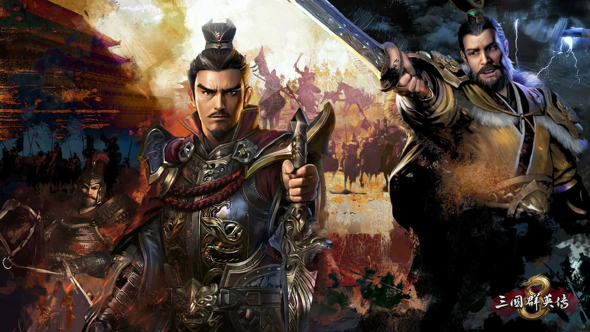 Heroes of three Kingdoms. Heroes of the three Kingdoms 8. Heroes three Kingdoms (英雄三國). Heroes of the three Kingdoms 4.