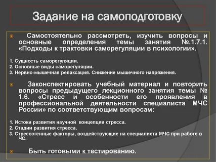 Рассмотреть изучить