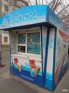 Киоски отзывы