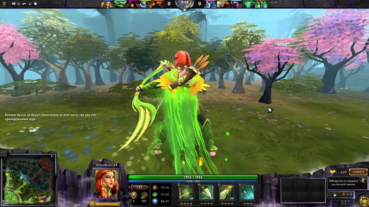 Sylvan cascade. Скилы виндраннер. скилы виндрейнджер дота 2. sylvan windranger. windranger старые скилы.