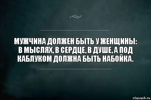 Все остальные часто они