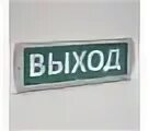 Оповещатель световой топаз 220