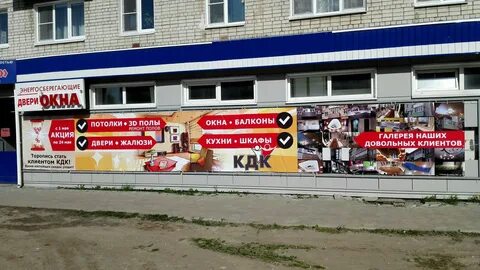 Индекс нижний новгород ул