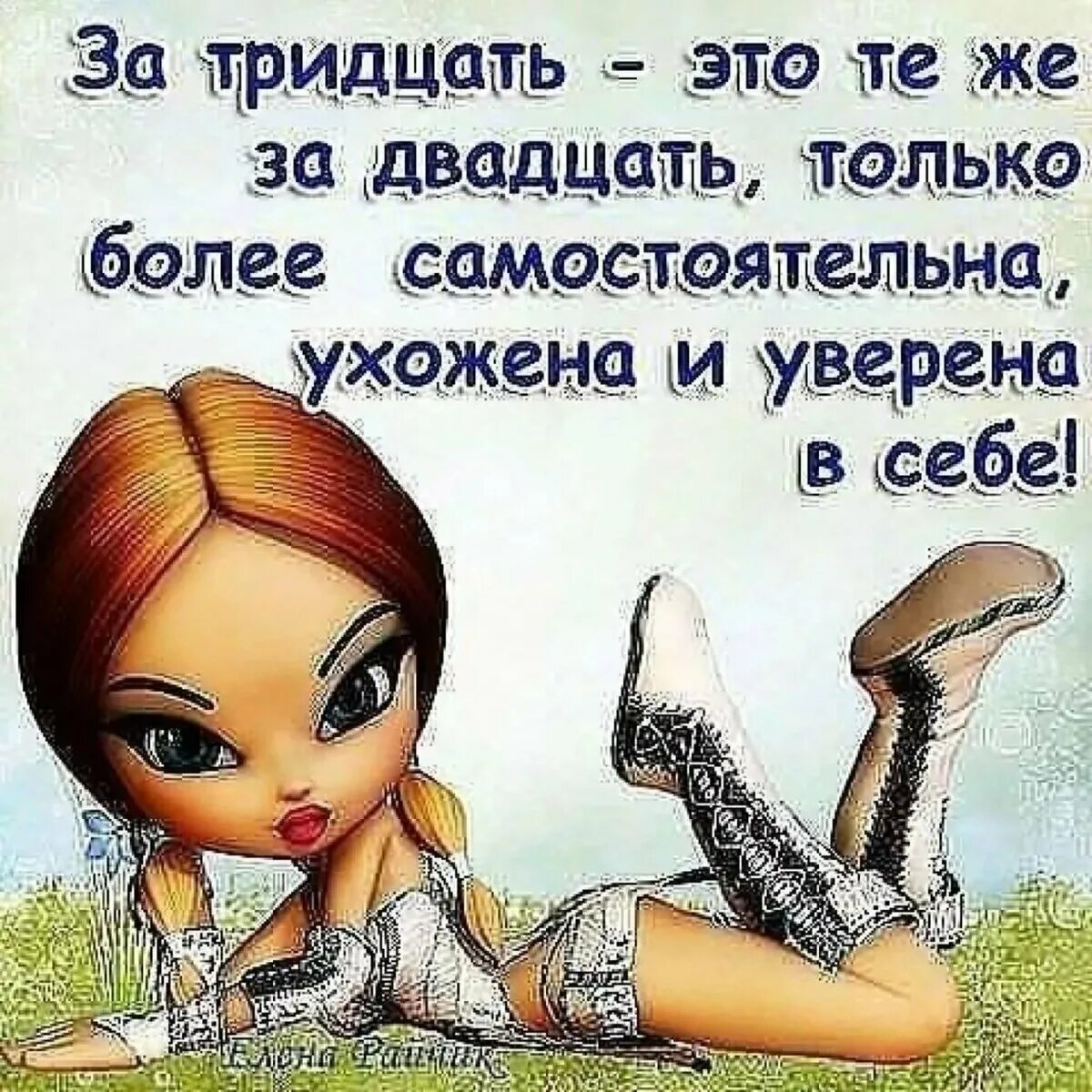 Смешные статусы. Прикольные статусы в картинках. смешные цитаты. смешные высказывания. статусы в картинках про женщин.