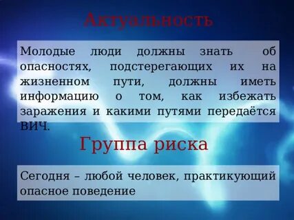 Задачи вич