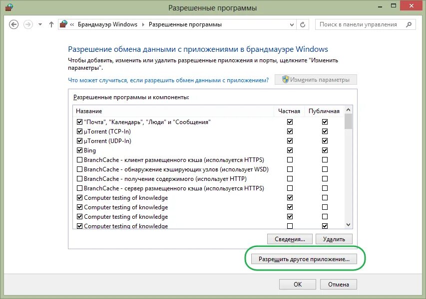 Проверка файлов windows 7