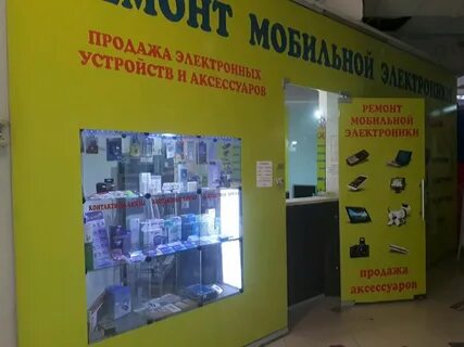 Ремонт техники севастополь