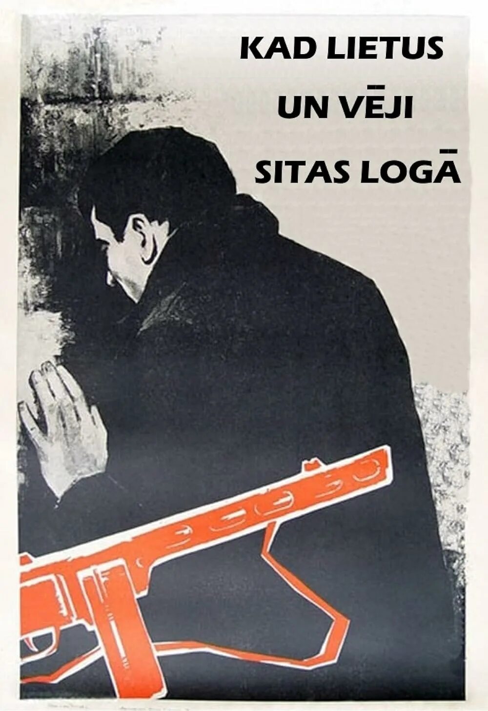 Стучат в окно никого нет. Когда дождь и ветер стучат в окно 1967. когда дождь и ветер стучат в окно, постер.