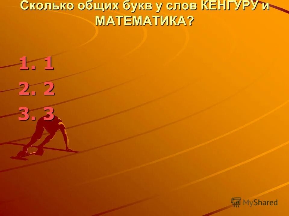 Буквы и их обозначения в физике. Слова на 8 букв. Греческий алфавит буквы с переводом на русский язык. Алфавиты греческий латиница кириллица. Суммарная буква 5 букв.