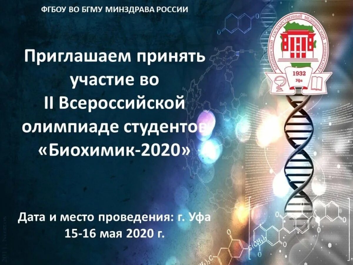 2020 docx. Весенняя неделя добра 2022. Логотип mef. 2020 docx. Onenote иконка.