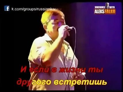 Манапов осень слушать