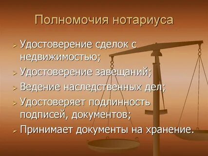 Тему адвокатура
