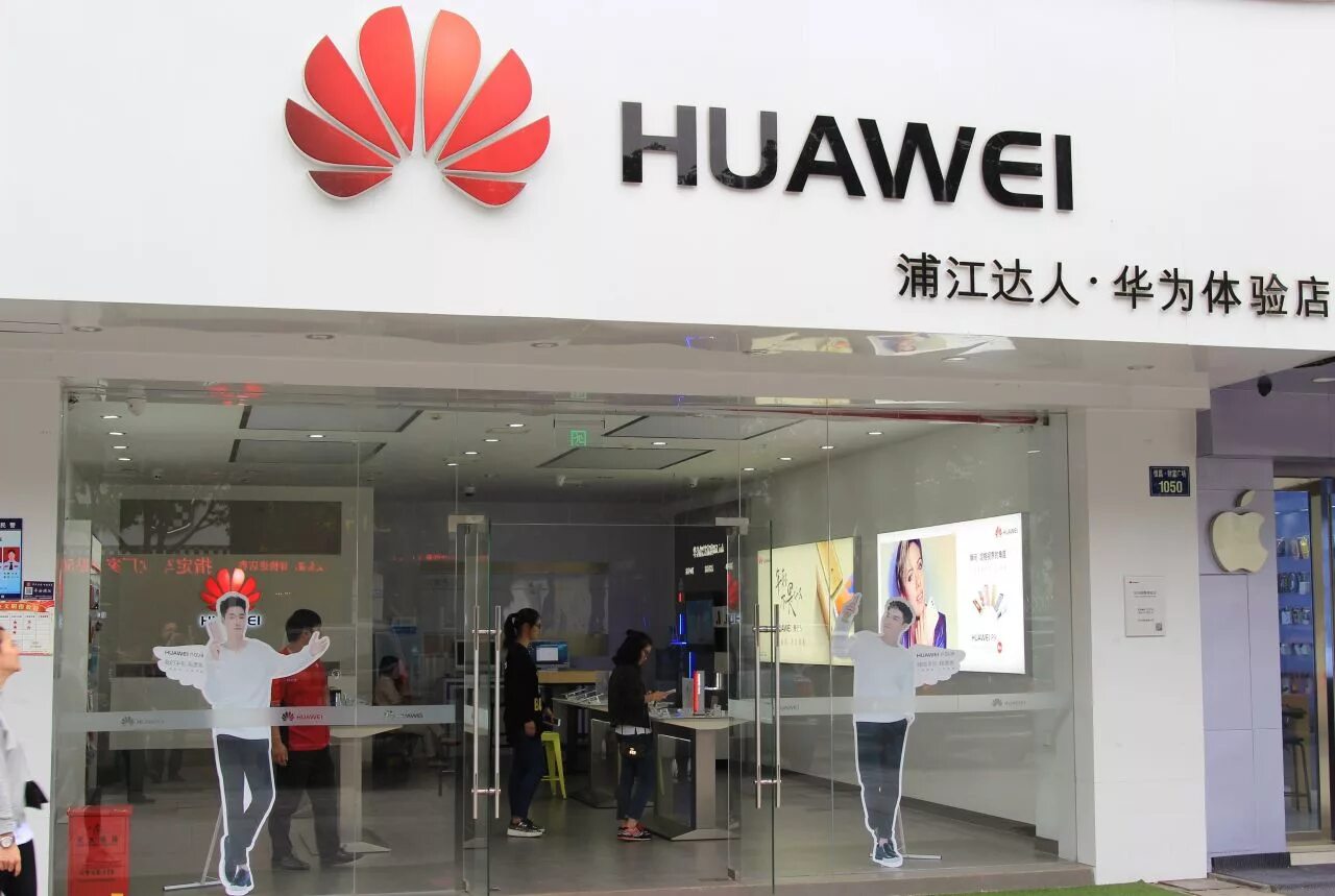 Хуавей store. Huawei магазин. Huawei магазин в Москве. Фирменный магазин Huawei. Офис Хуавей в Москве.