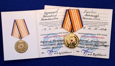 Какой награды удостоена ленинградская пожарная охрана