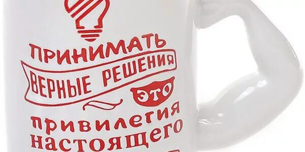 Кружка для внука. Принят на кружках. Кружка дед мороз. Принят на кружках. Принят на кружках.
