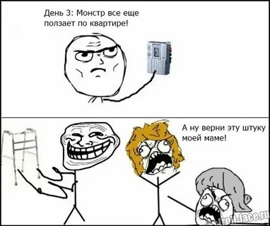 Смешные картинки мемы до слез