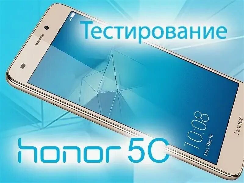 Проверить honor. Honor 5c 4pda. Huawei Nova 3 IMEI.