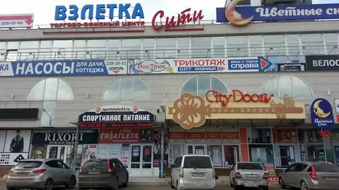 Гротика красноярск