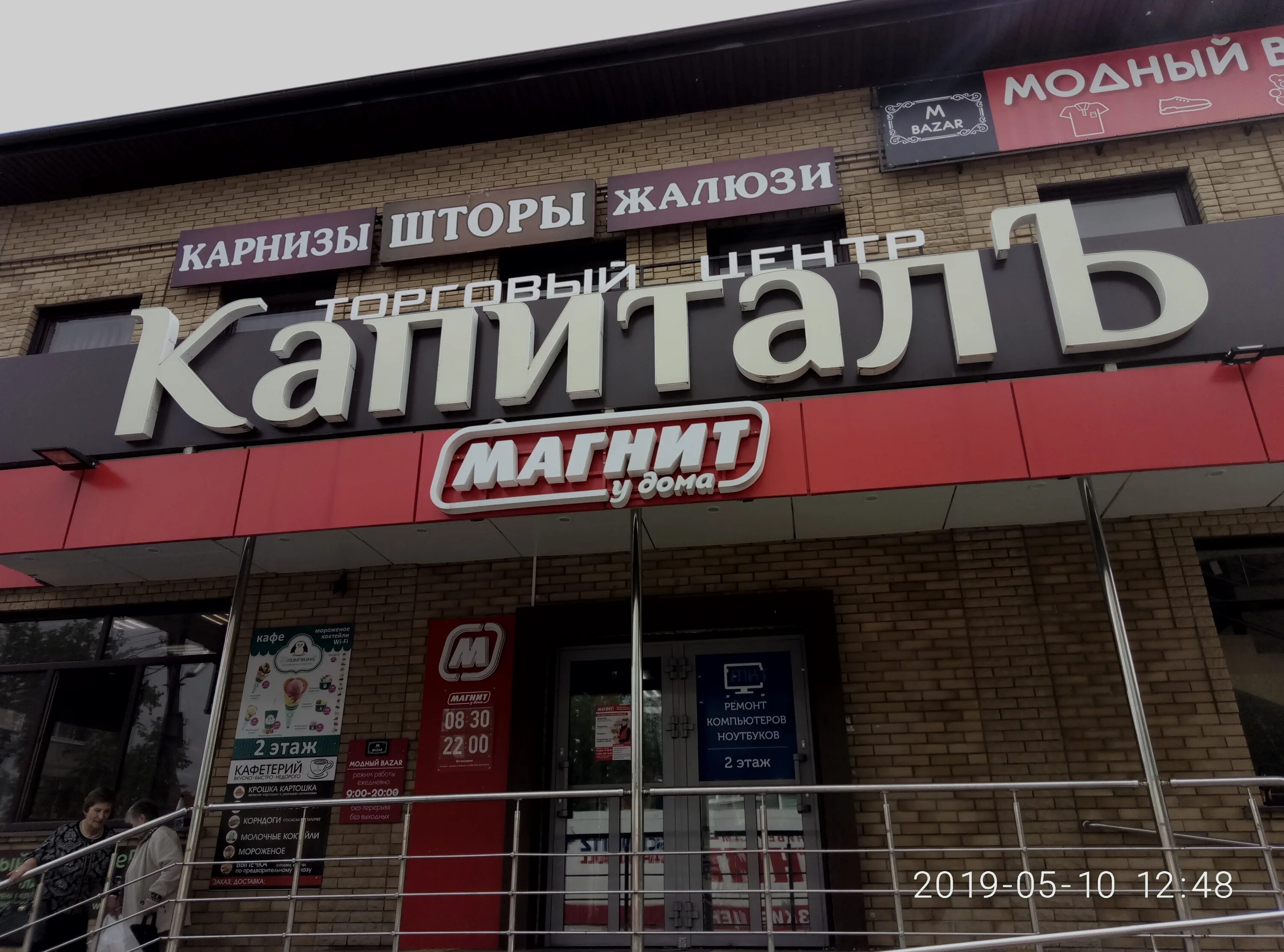 Вторая аптека калуга. Книжный магазин малоярославец карла маркса. Малоярославец ул маркса. Малоярославец ул маркса. Малоярославец ул карла маркса 7.