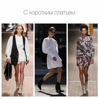 Одежда дело 1