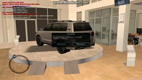 Провинция автосалон
