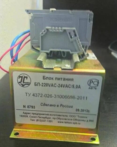 Блок питания, 24в, 15а, 360вт. Блок питания 5v 40a 200w ip20. Блок питания 0 220. 5. Блок питания 0 220.