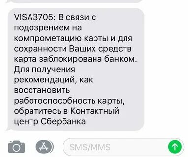 Ученице 9 класса милане пришло смс