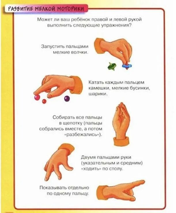 Как развить руки