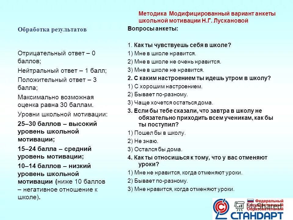 пословицы на цпд в мвд ответы. альтернативные вопросы примеры. открытые вопросы в продажах примеры. нейтральные ответы вопросы. нейтральные вопросы примеры.