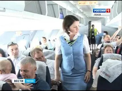 Рейс сочи пенза