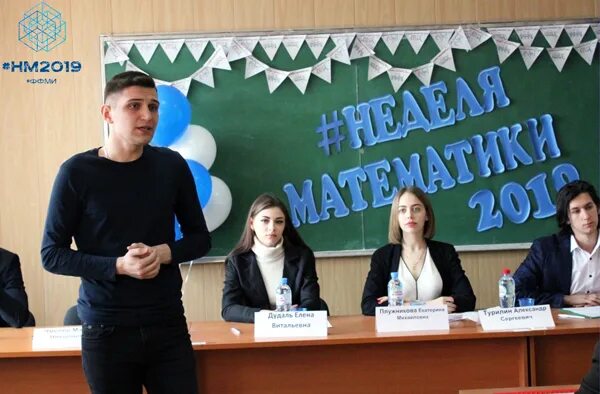 матфизика спбгу. факультет физики и математики. российские студенты слушают деканата. факультет физики. кафедра прикладной информатики пгути самара.