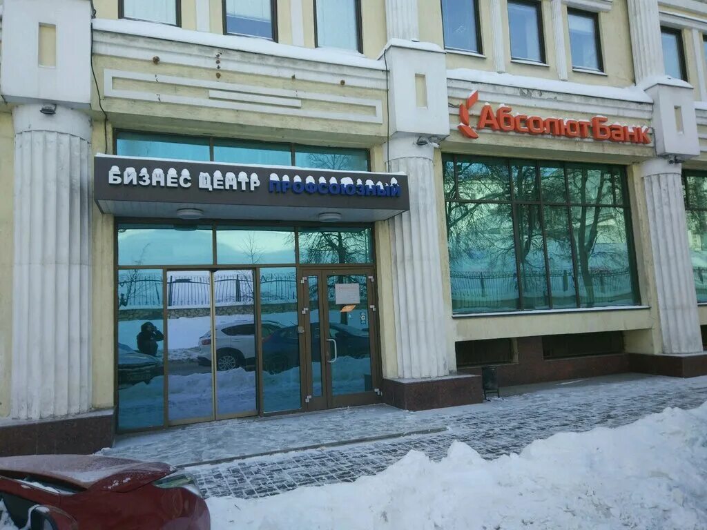 Соль профсоюзная ул 22 вахитовский район фото Форос-недвижимость", ООО Мурманск телефон, адрес, отзывы, контакты