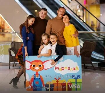 Мармелад киноафиша