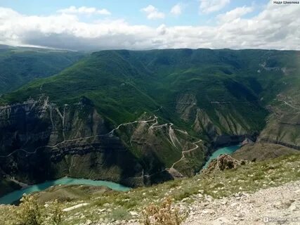 Дагестан дешево