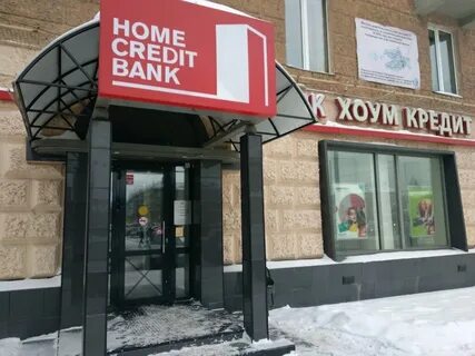 Кредит пермь банки