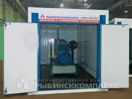 Рыбинсккомплекс